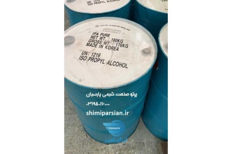 ایزوپروپیل الکل