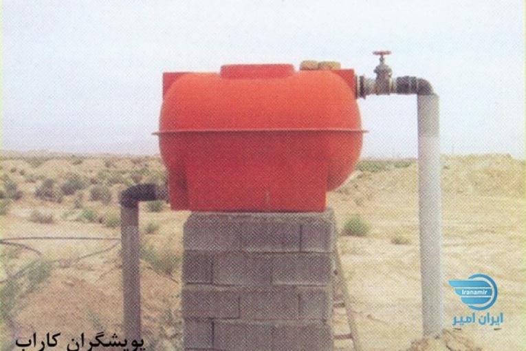 آبیاری قطره ای ثقلی شرکت پویشگران کاراب