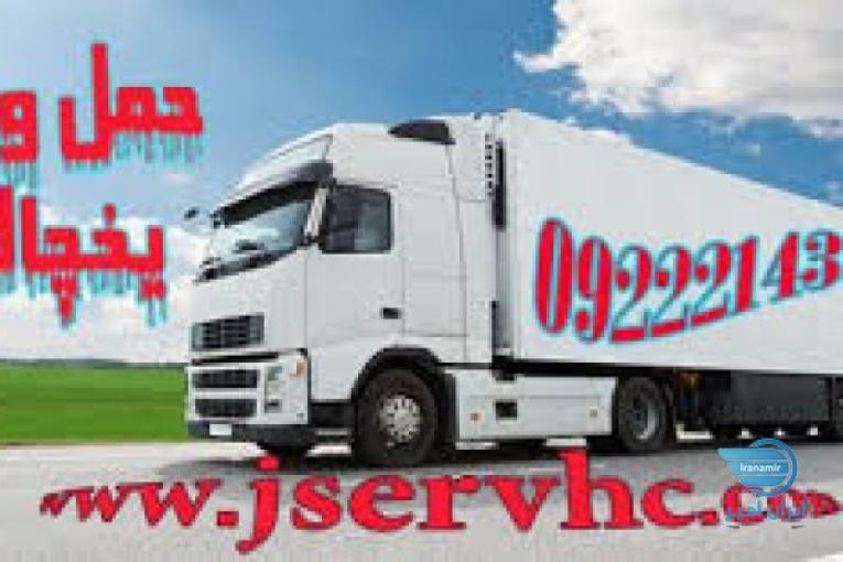 سامانه هوشمند اعلام بار سراسری جی سرویس