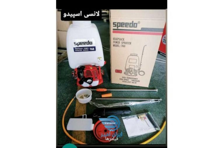 سمپاش در انواع واقسام