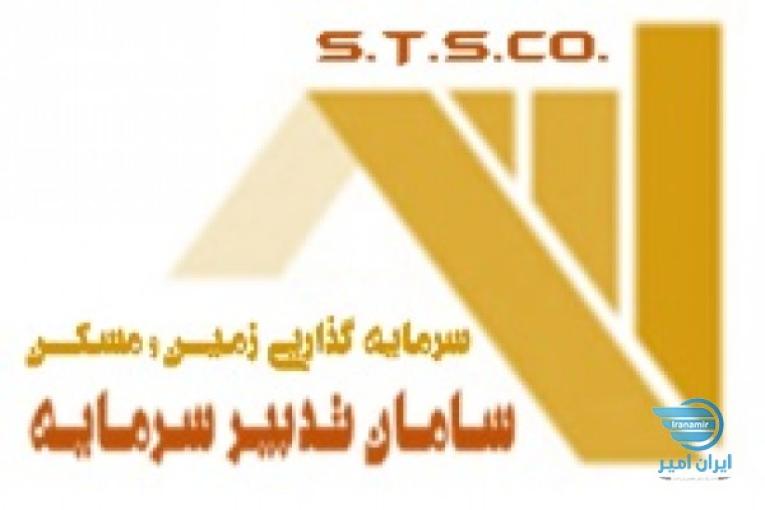 معـرفـی فعالیتهـای بخـش صنعـت سـاختمـان شـرکـت سـامـان تـدبیـر سـرمـایـه