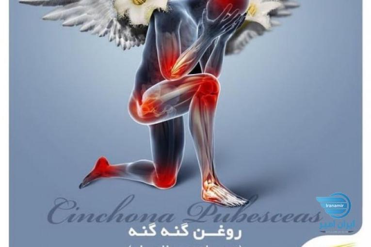 روغن گیری در شیراز