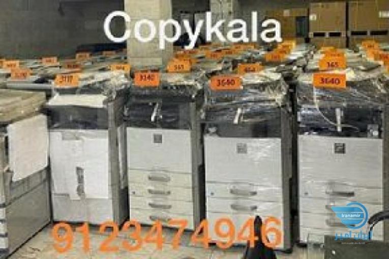  فروش انواع دستگاه کپی