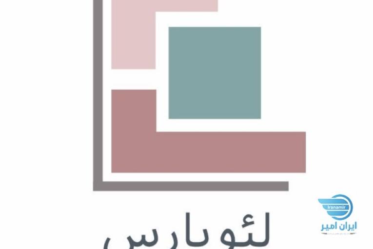 بازاریاب تلفنی (خانوم)