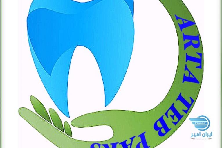 تجهیزات دندانپزشکی آرتا طب پارس