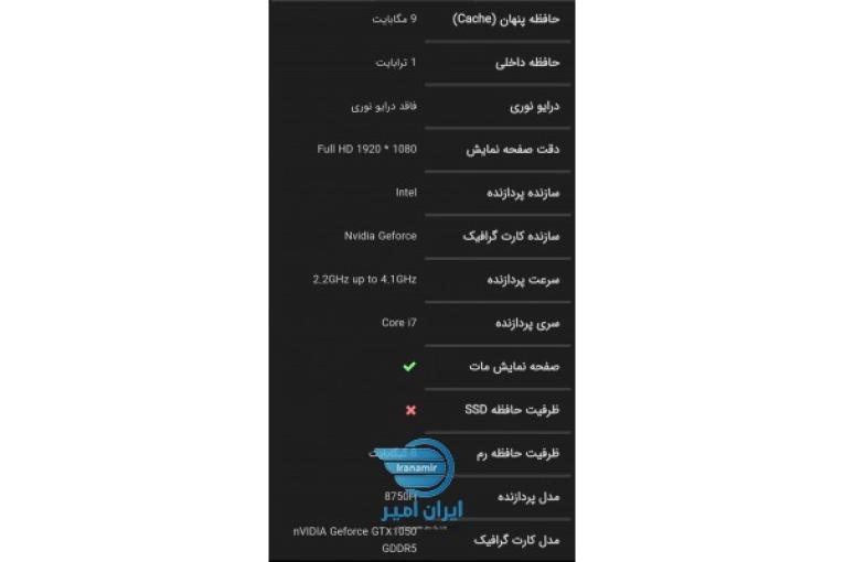 لبتاب گیمینگ laptop gaming