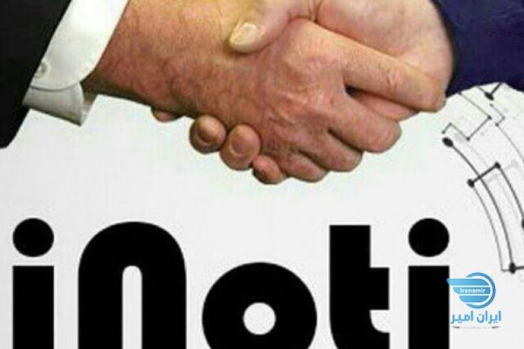 استخدام در یک شرکت هلدینگ بین المللی