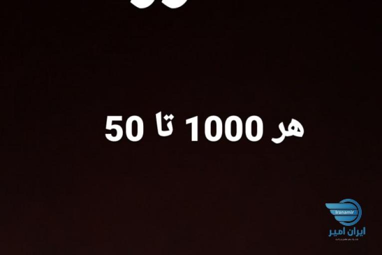 خدمات اینستا گرام