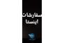 فروش خدمات اینستا گرام>
