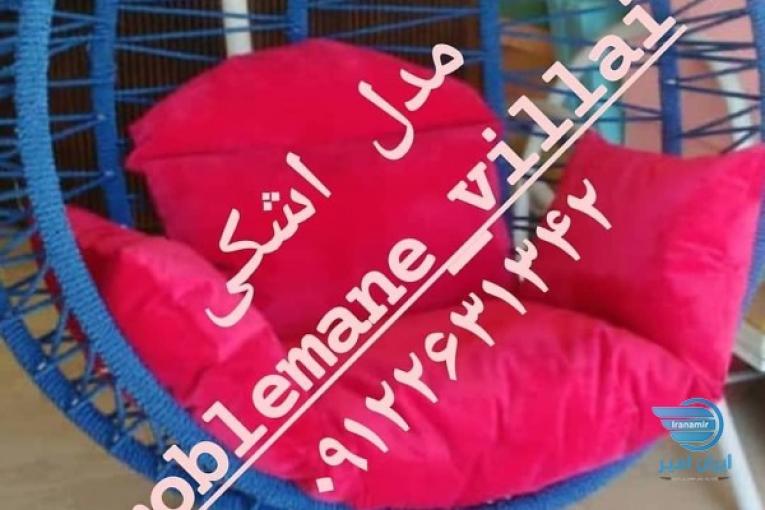 تولید انواع تاب های ریلکسی واستند گلدان