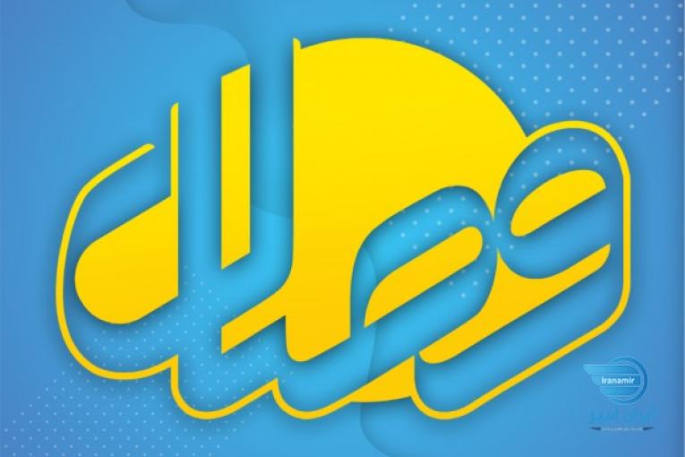 پیکسل وصال _ Pixelvesal