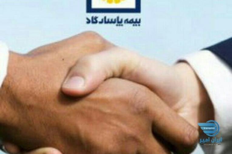اعطای نمایندگی بیمه پاسارگاد