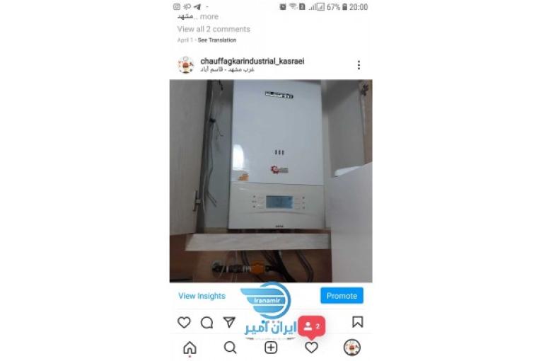 تعمیرات سرمایشی گرمایشی و لوازم منزل