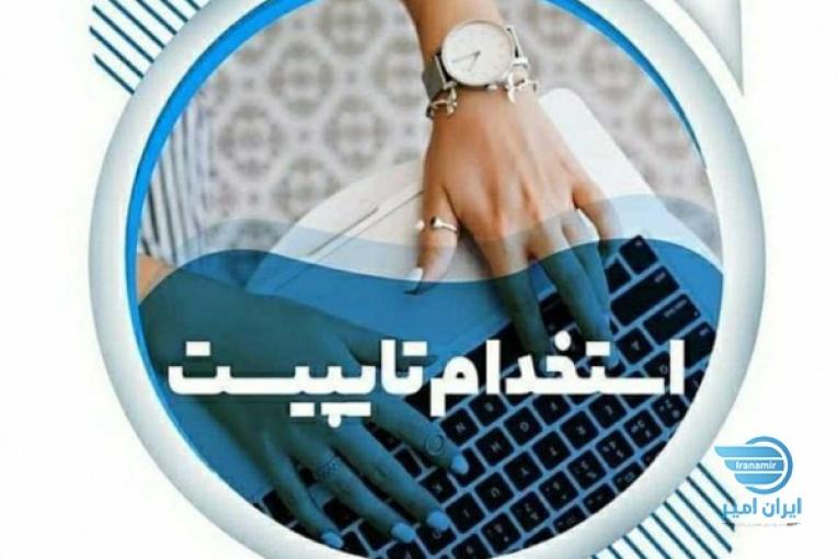 کاراینترنتی
