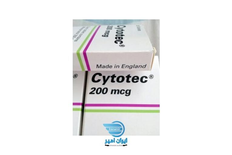 مشاوره میزوپروستول 