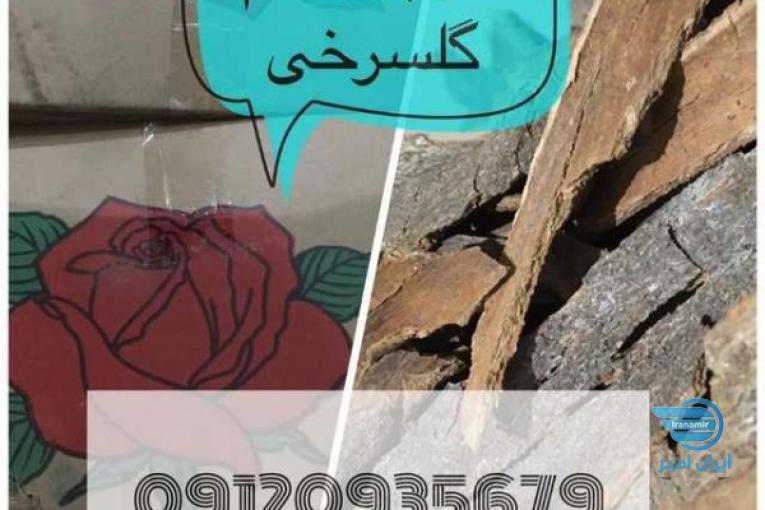 دارچین چوب