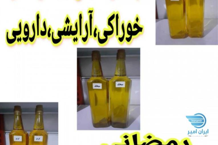 روغن های خوراکی و درمانی