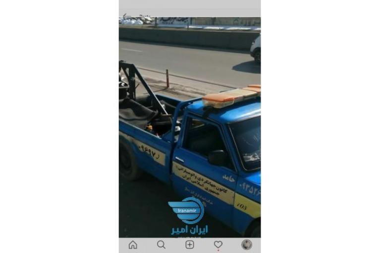 امداد خودرو سراسری