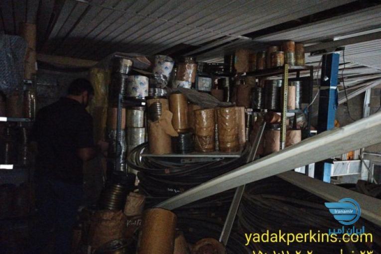 فروش انواع کاسه نمد و پکینگ