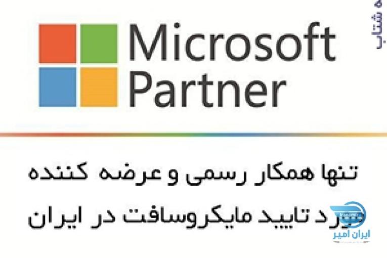 :: خرید لایسنس ویندوز 10 اورجینال: ویندوز اورجینال - لایسنس ویندوز - Windows 10 Original License Key
