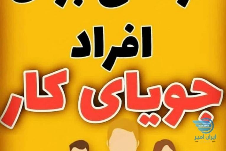 کار در منزل با گوشی و تبلت 