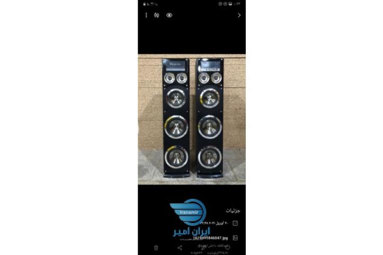 اسپیکرحرفه ای مجستیک مدل 2083