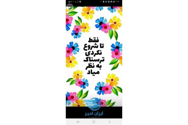 شغل اینترنتی درامد آنی و لحظه ای