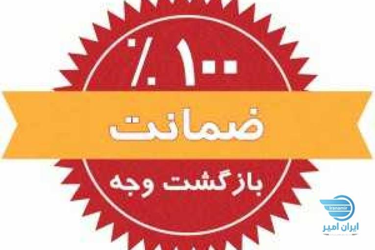 درمان  زود انزالی (درمان قطعی تمام انواع مشکلات جنسی مردان و زنان تضمینی و تست شده)