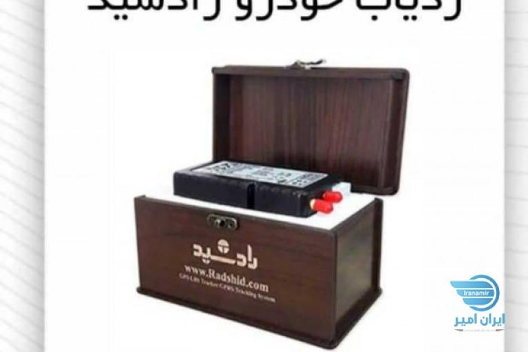 ردیاب خودرو