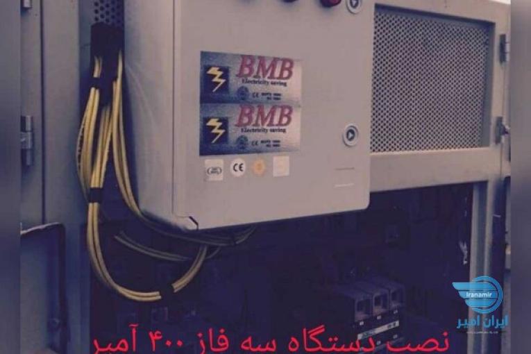 بانک خازن کاهش هزینه برق