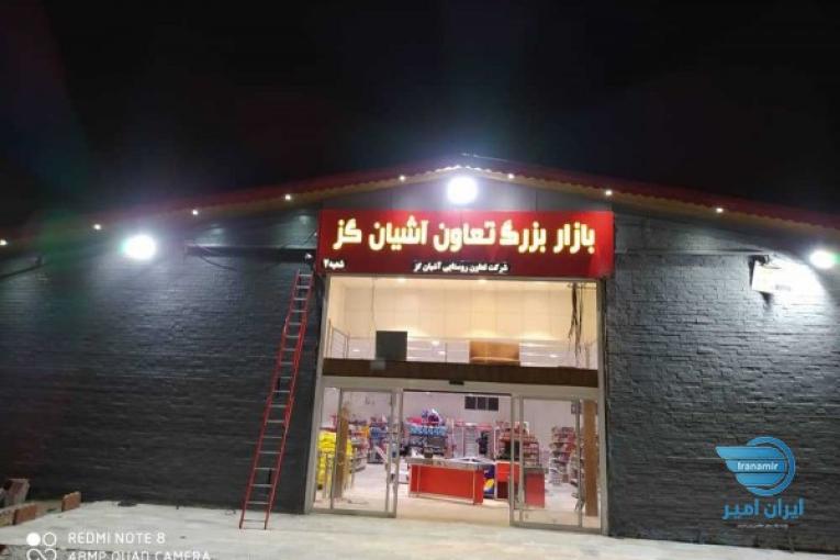 برق کشی ساختمان و هوشمند سازی