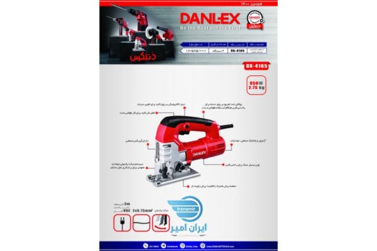 اره عمود بر 650 وات گیربکسی دیمر دار مدل DX-4165 