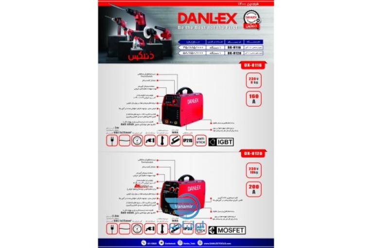 اینورترصنعتی 200 آمپر مدل DX-8120