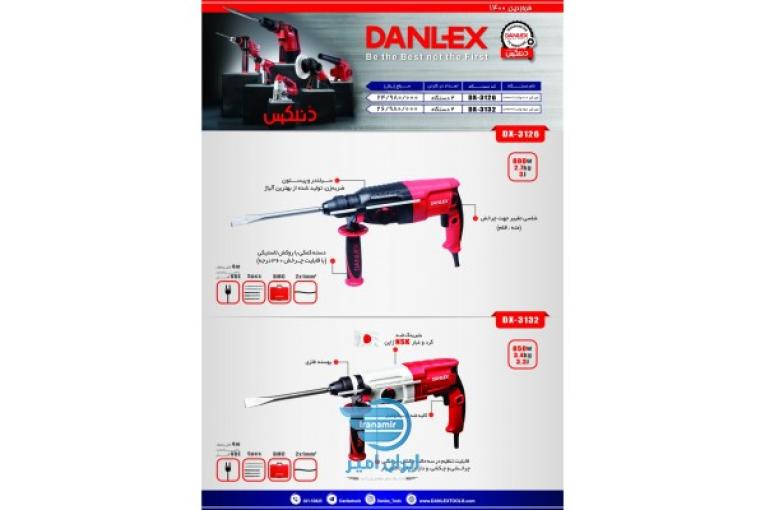 بتن کن 800 وات 26 میلیمتر مدل DX-3126