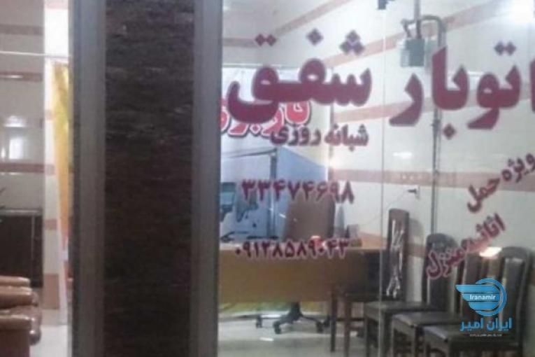 اتوبار باربری مشیریه