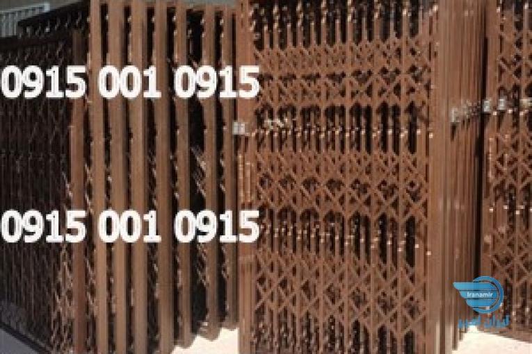 محافظ سنگین اکاردیونی