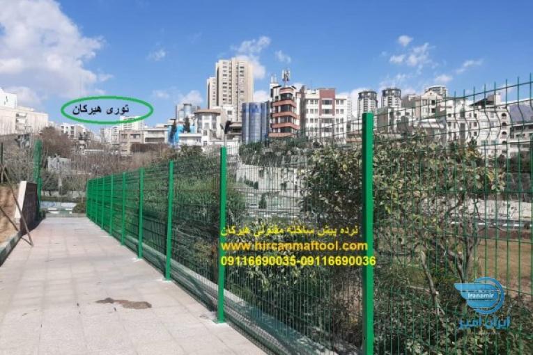 توری نرده ای هیرکان