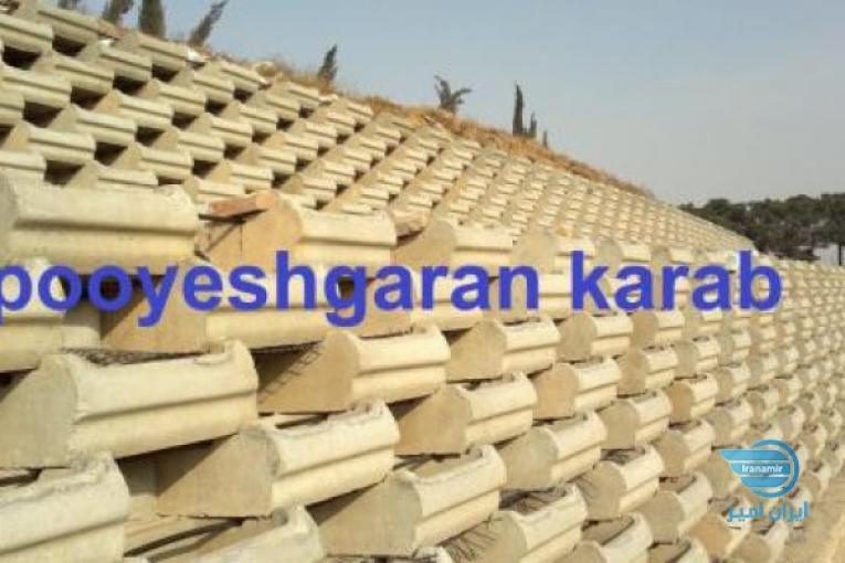 گلدان بتنی شرکت مهندسی پویشگران کاراب