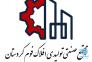 مجتمع صنعتی تولیدی افلاک فوم کردستان>
