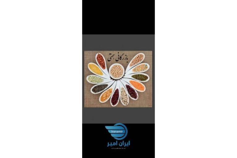 شرکت زرین تجارت فرد البرز