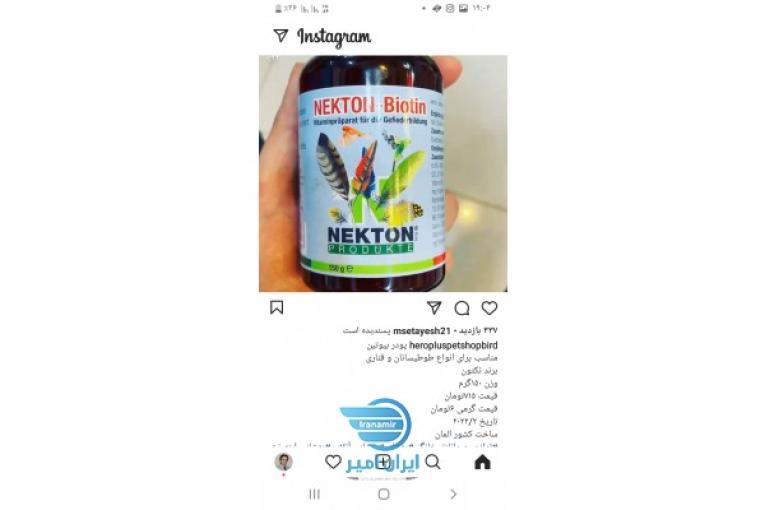 دامپزشک متخصص پرندگان زینتی،طیوربومی وصنعتی