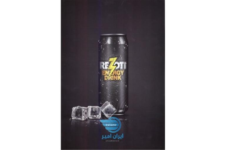 انرژی زای رزوتی