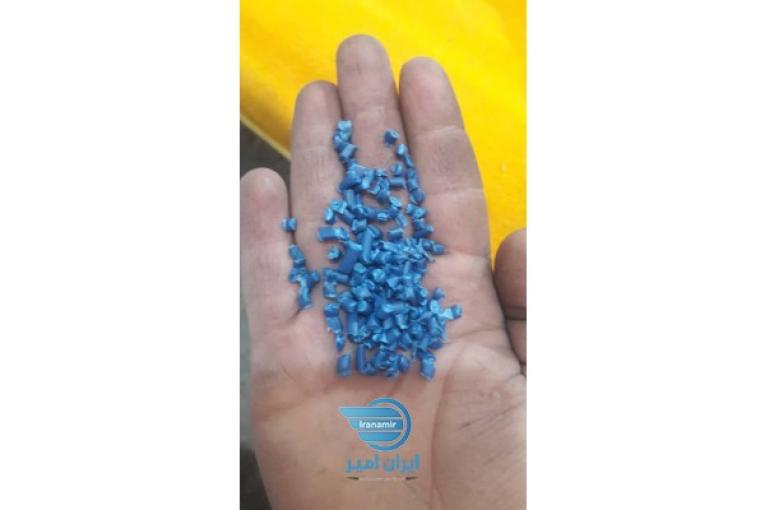 فروش گرانول پ پ آبی خوش رنگ