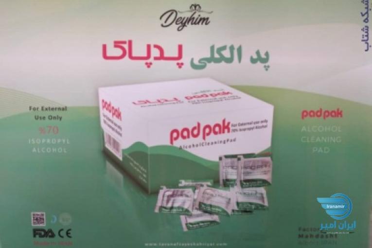 پد الکلی با برند پد پاک یکبار مصرف ، دستمال الکلی و مرطوب با امکان چاپ برند ،انواع لاک پاکن