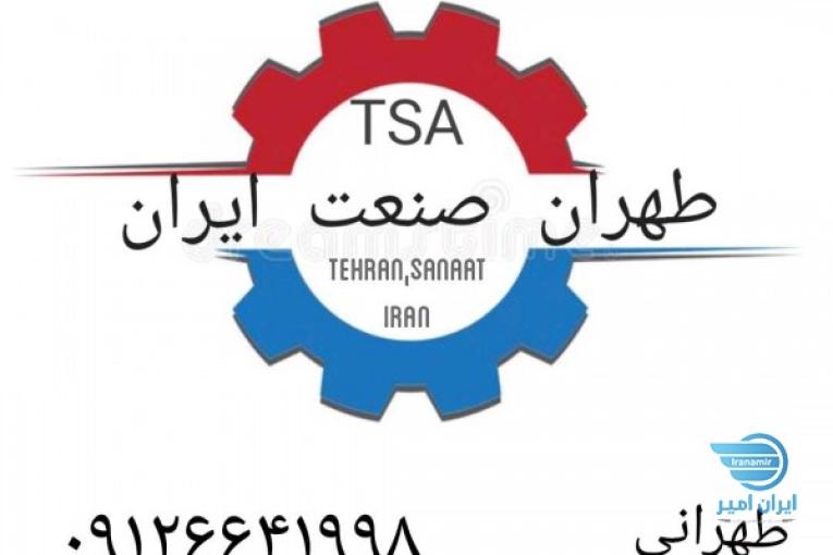 ماشین الات خط تولید و مخازن استنلس استیل و هموژنایزر