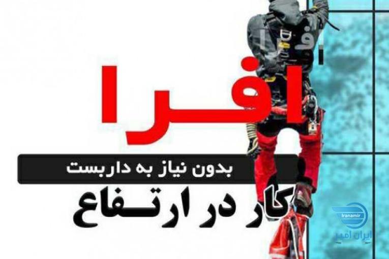 پیچ و رولپلاک سنگ نما
