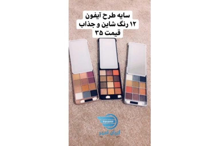 سایه موبایلی جدید
