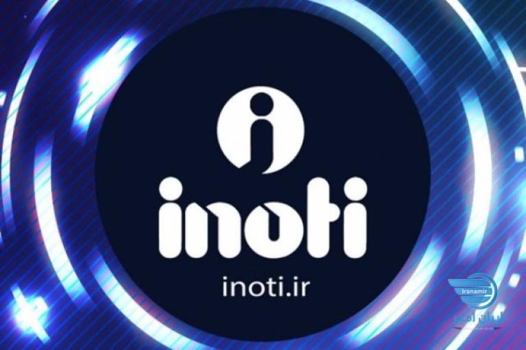 خدمات INOTI با USSD , کارت ویزیت الکترونیک EBC ،رزومه ساز آنلاین ICV