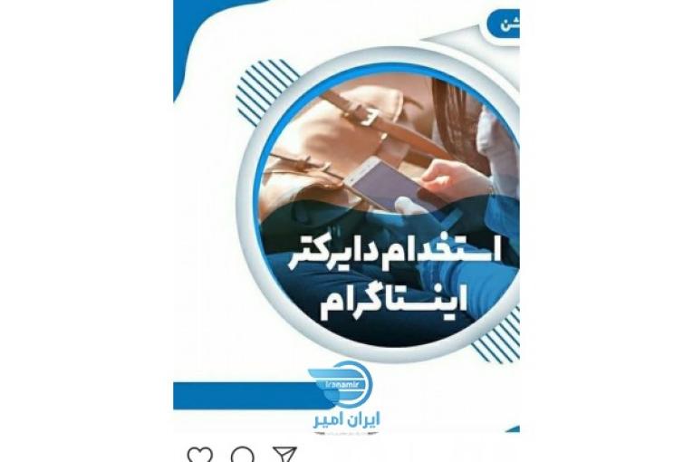 درآمد زایی با تلفن همراه