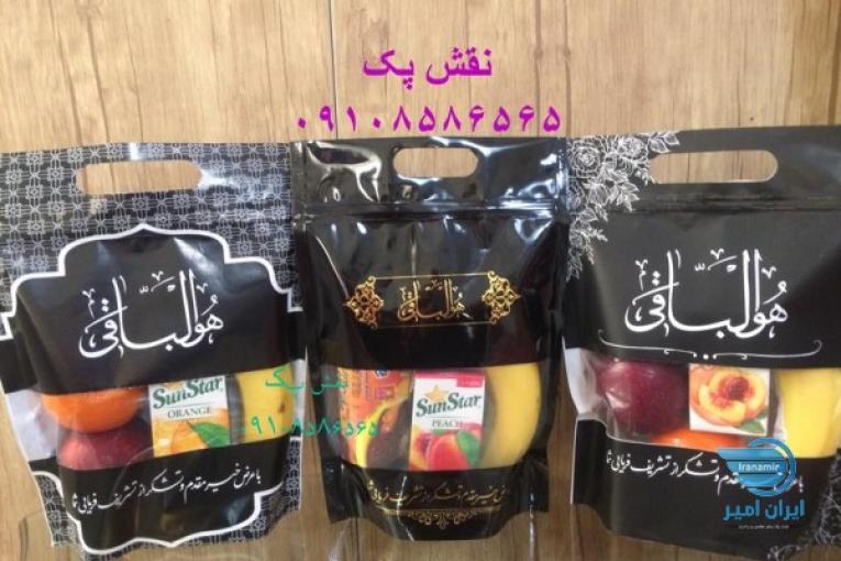 پاکت چاپی میوه مراسم ختم و ترحیم